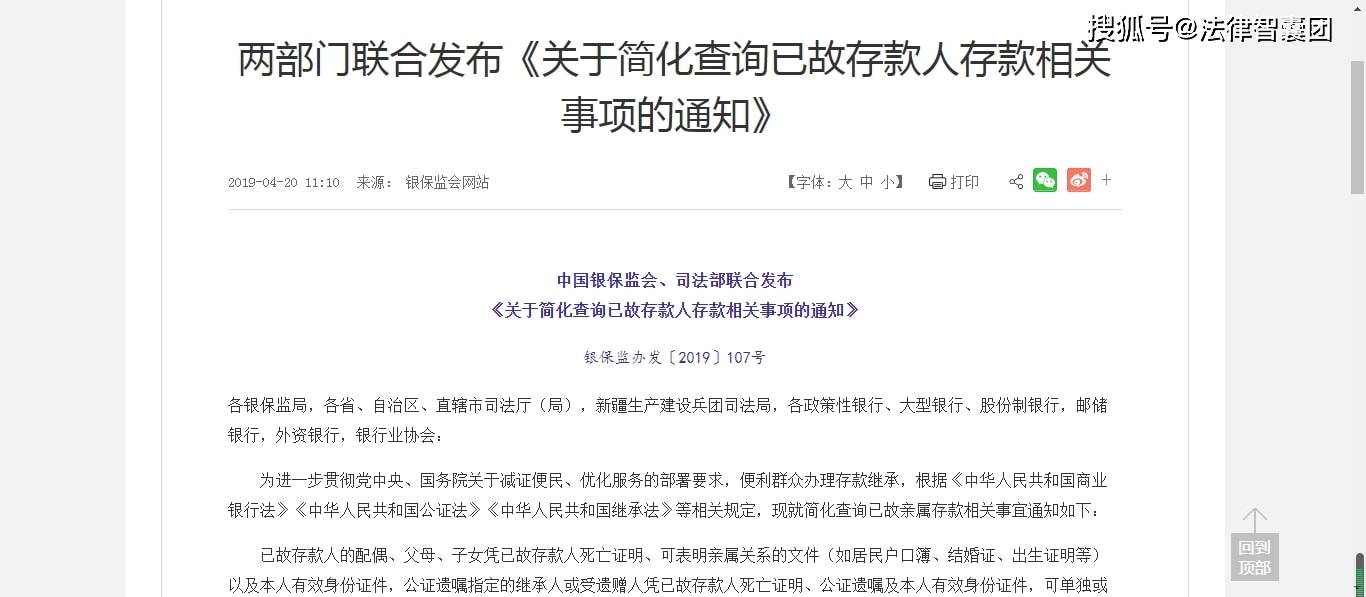 公证处父母养老公证的重要性及其语言艺术解读