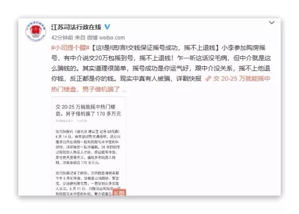 公证处玩转朋友圈，提升公信力至新高度