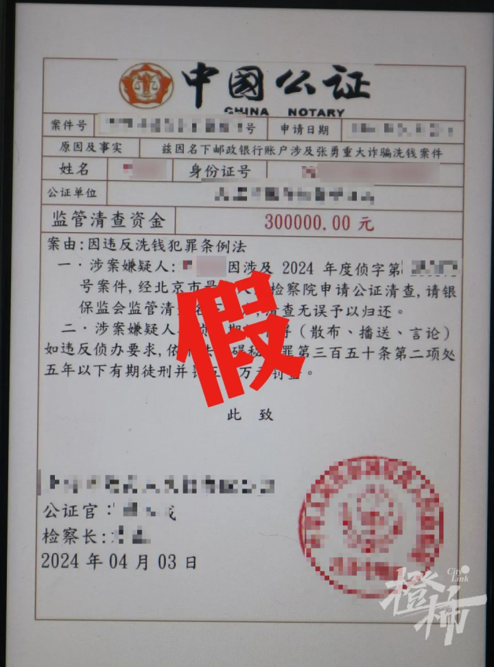 公证处车辆转让公证费用全面解析