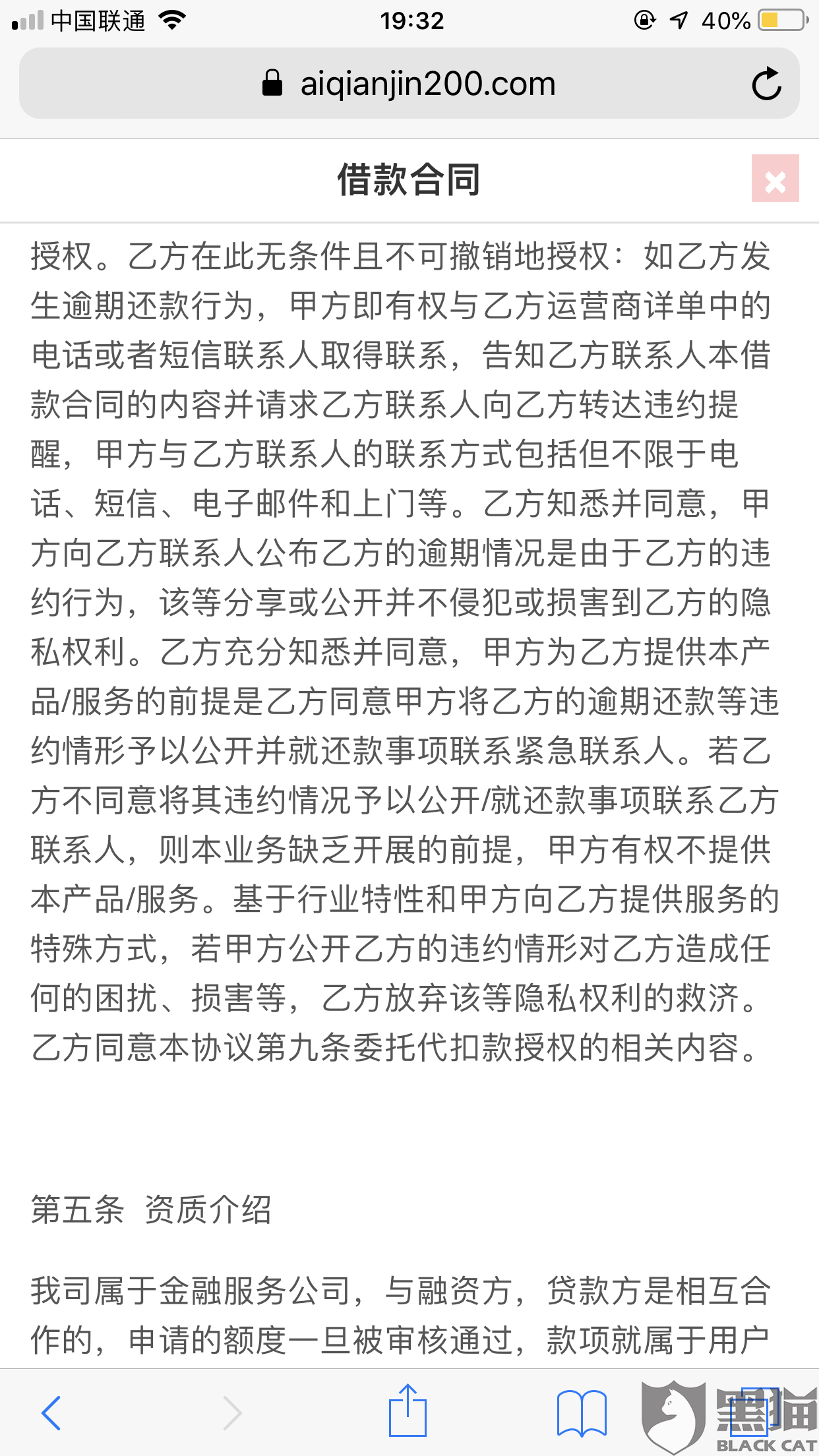 借贷公证全解析，背景、流程与必要性的探讨