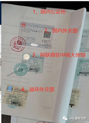 公证处结婚证翻译公证，保障婚姻证件法律效力与国际化交流的安全守护使者