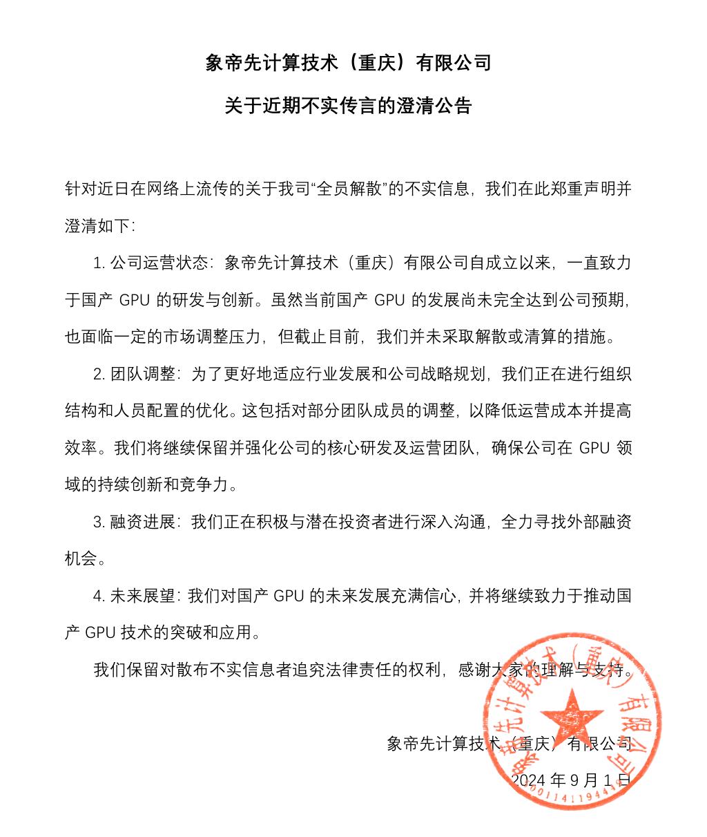 对赌协议公证与徐汇公证处的专业角色解析