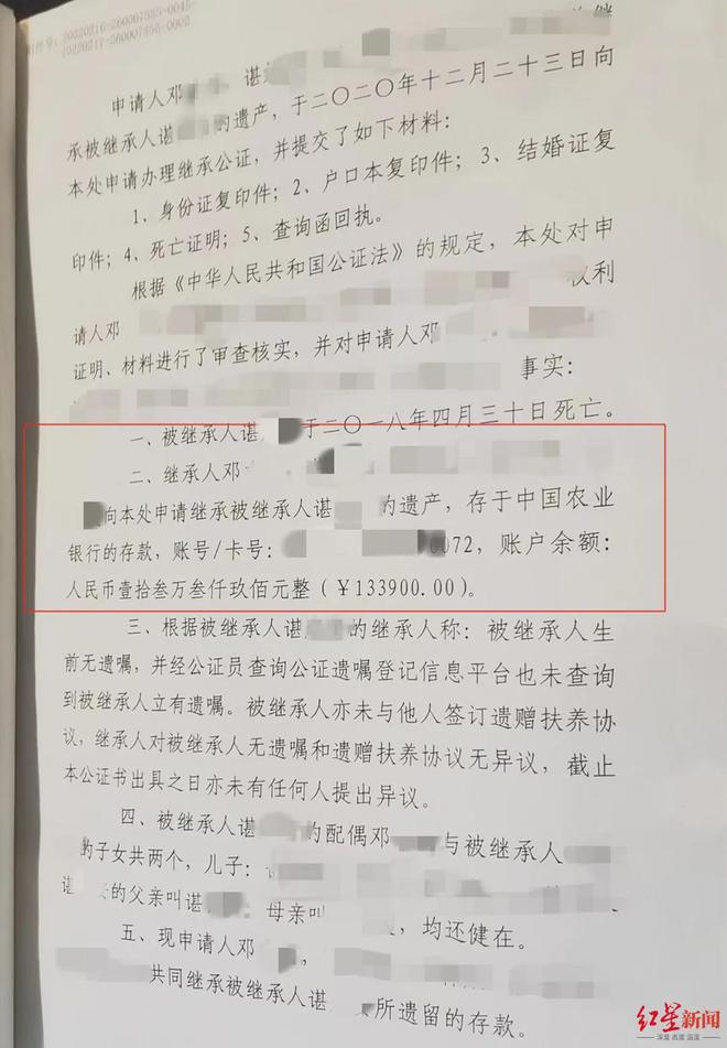 公证处对公证书的存档解析与探讨