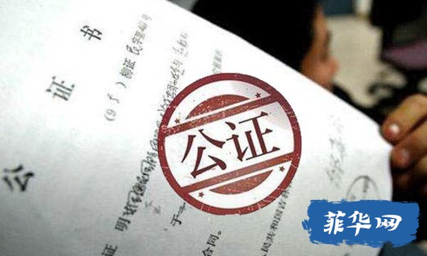 大同公证处假公证书事件全面解析与反思