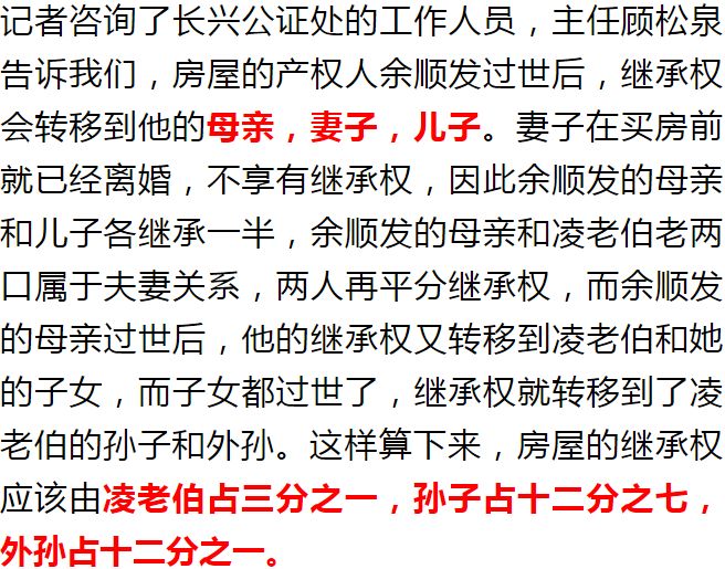 湖州公证处孙主任，专业精神与公正立场的典范典范人物风采展示