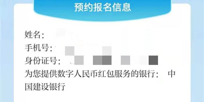 德惠公证处索要红包引发诚信与公正质疑