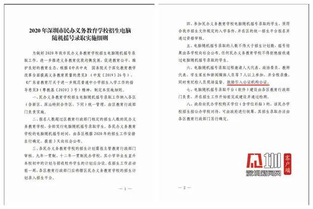 清远公证处优选指南，全面解析与比较哪家更好