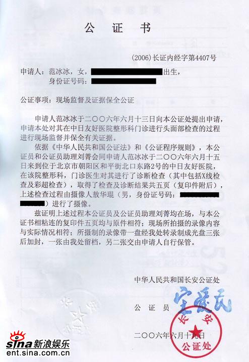 公证处出具执行公证书的重要性及其法律效力解析