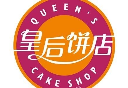 皇后店附近公证处功能及其重要性概述