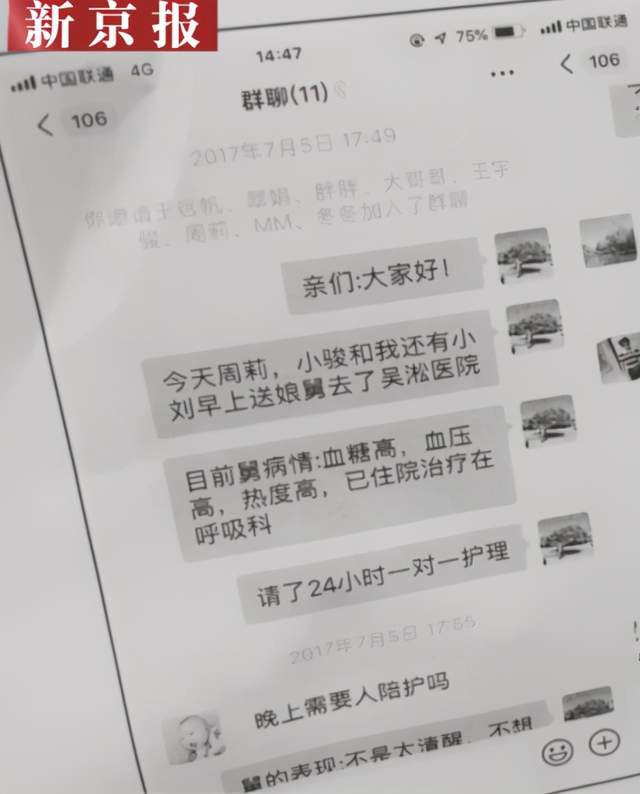 上海公证处信息概览