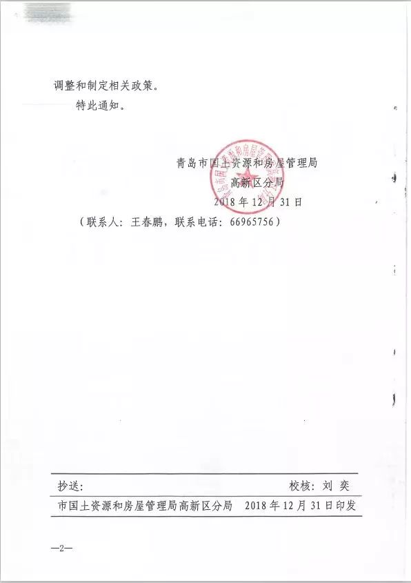 成都高新公证处公证员，守护公正天平的守护者