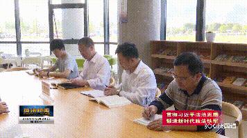 公证处教育整顿问题深度探究