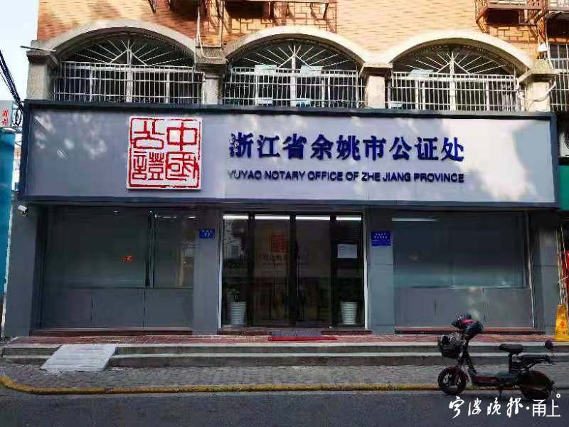 商铺公证处加名字的重要性及其影响分析