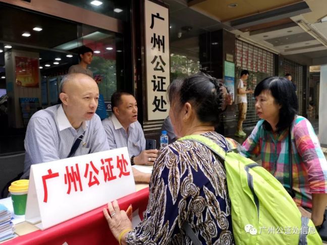 桥头公证处存在状态，探究与解析