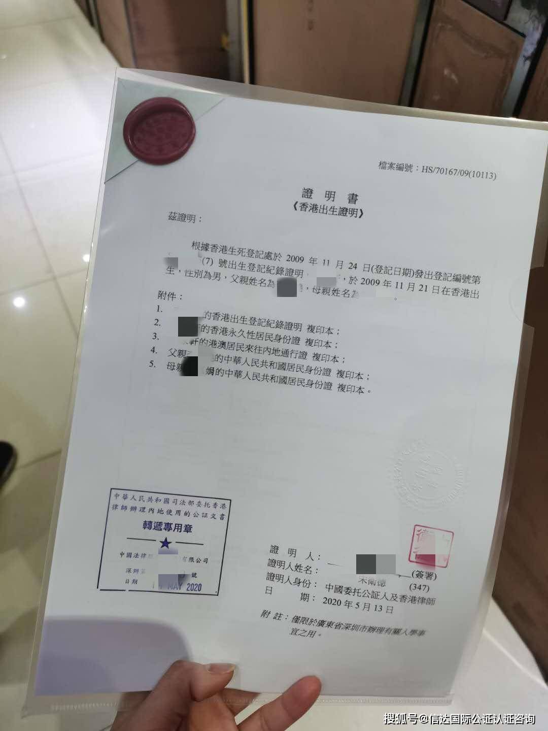 公证处办理委托书公证的注意事项解析