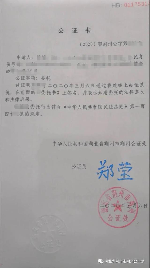 公证处办理国际继承公证的必要性与重要性解析