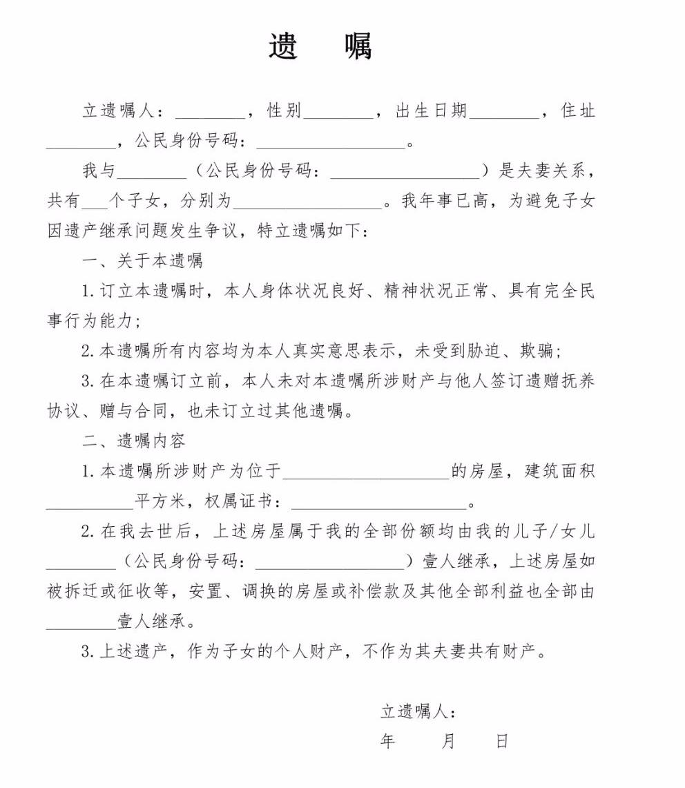 公证处处理海外继承问题的策略及操作指南解析