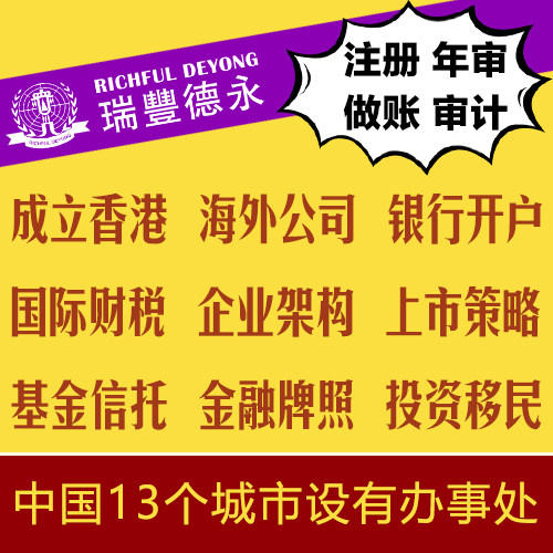 公证处国际文件认证流程解析