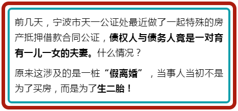 公证处办理股东协议公证流程及注意事项详解