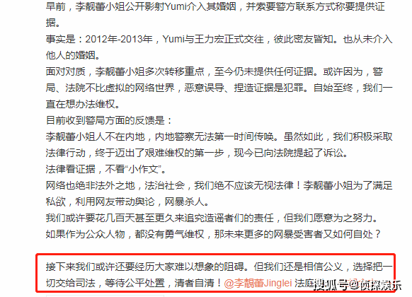 公证流程中的见证与当事人义务详解