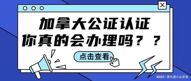 房地产交易公证办理流程及注意事项