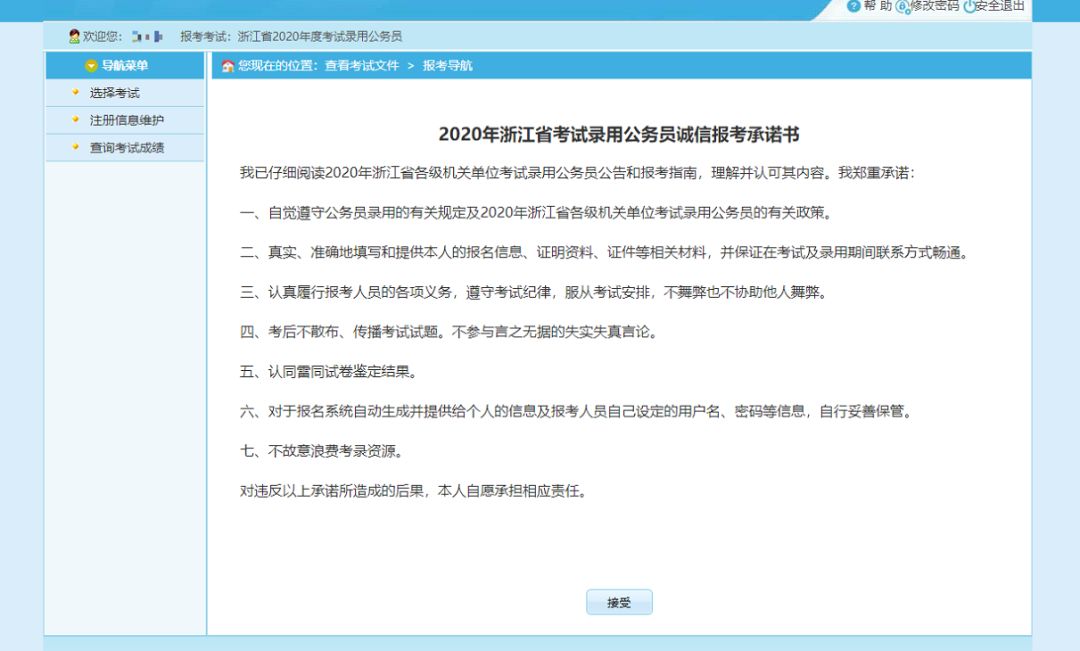 遗产分配公证流程详解，合法遗产公证步骤指南