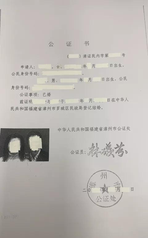 公证流程中确保公证文书真实性的关键步骤