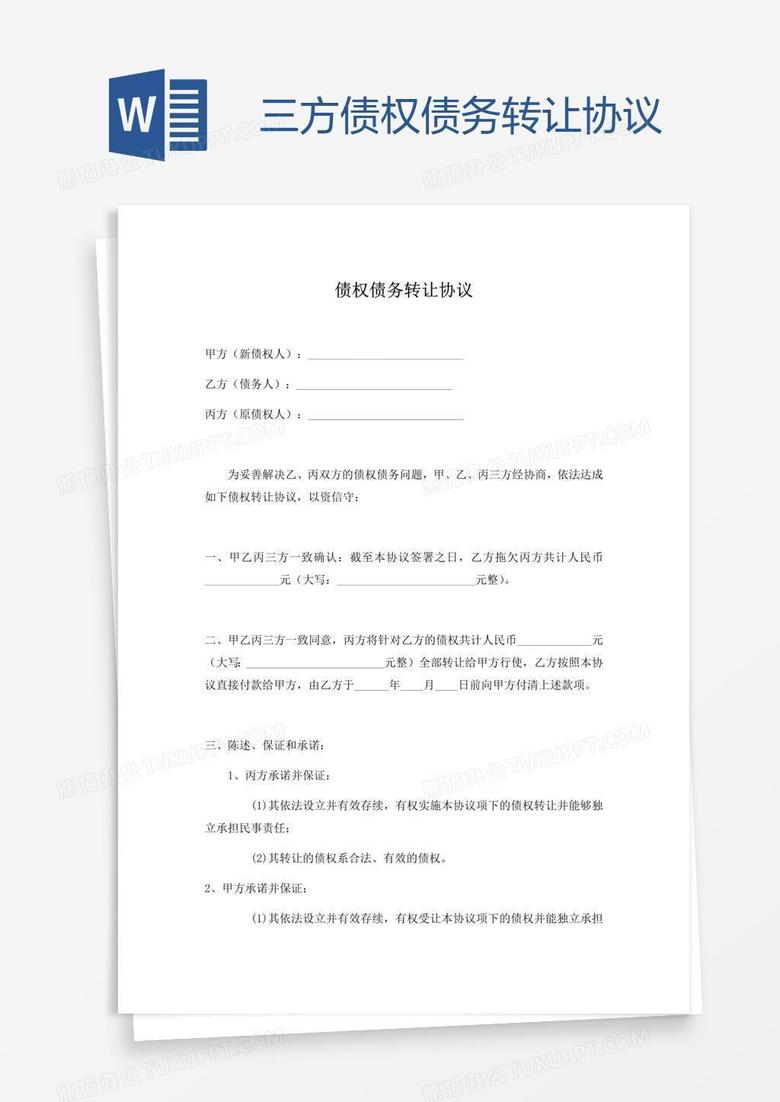 公证流程详解，公司债务合同的公证操作指南