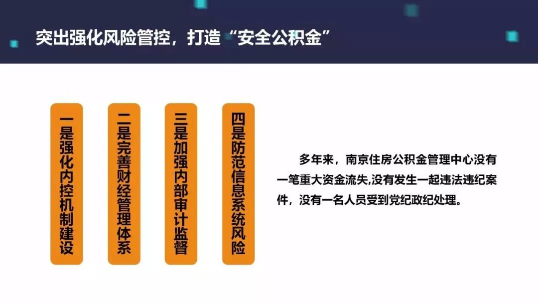 执法机关内部监督机制的强化之道