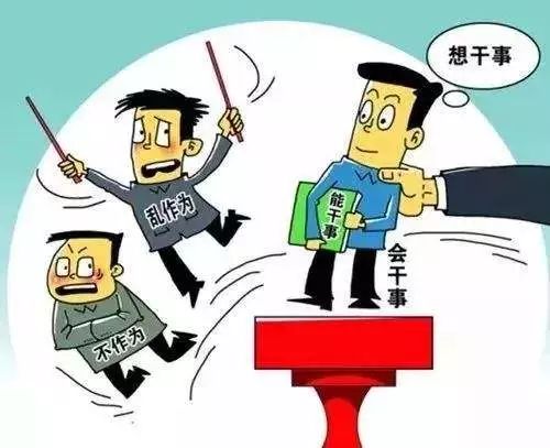 公正执法，执法人员自我约束的重要性与策略