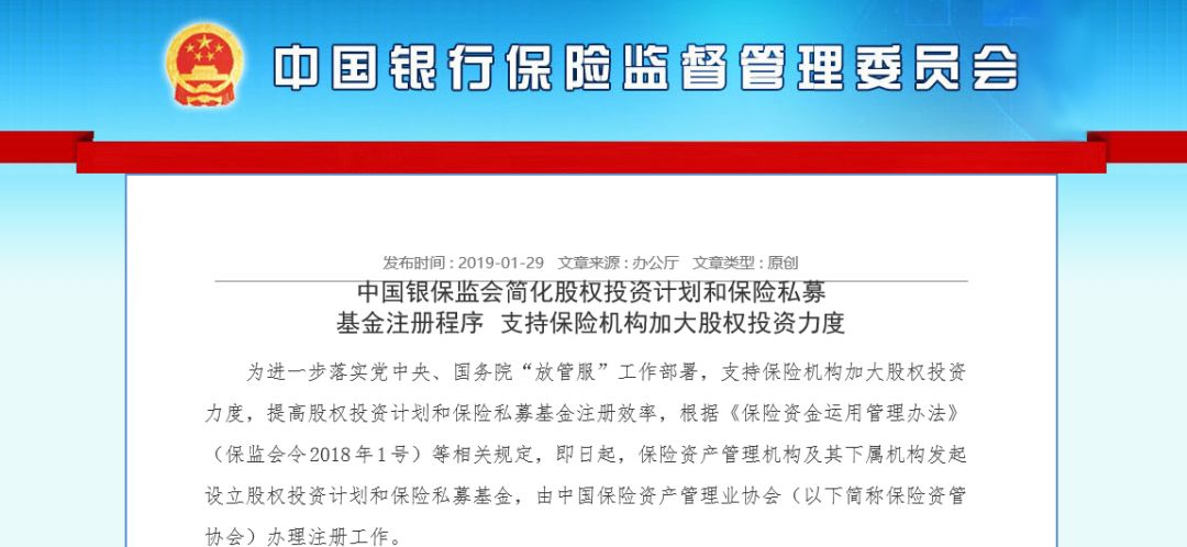 执法过程中信息公开保障公正探讨