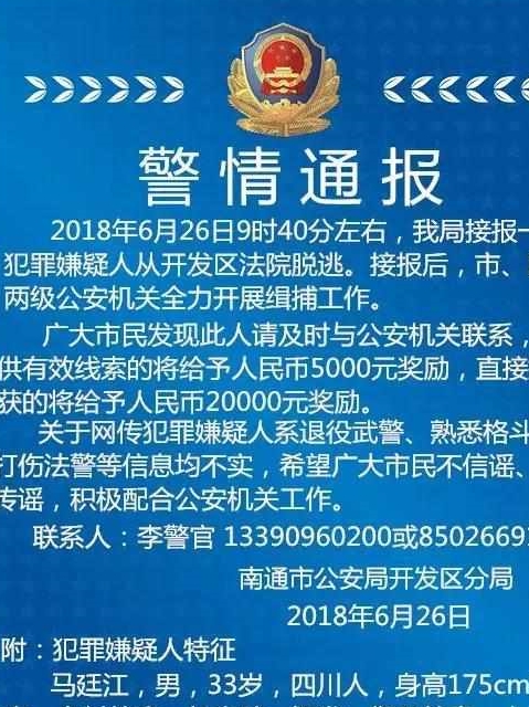 公正执法下的执法与公众意见差异处理之道