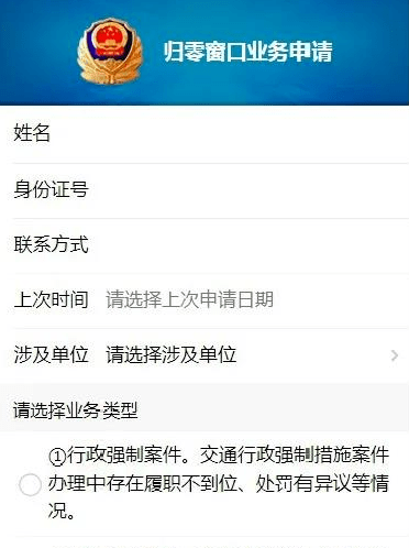 公正执法面对复杂案件的偏见应对之道