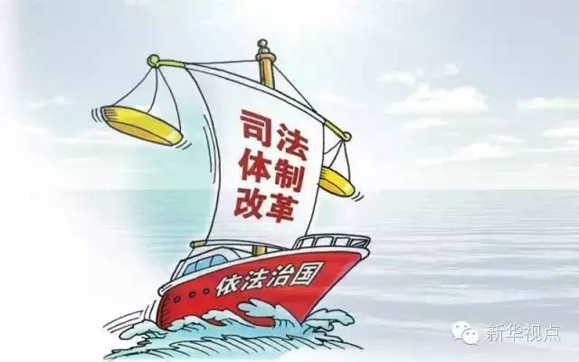 完善法律制度，保障执法公正性之道