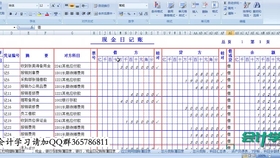 公证处会计科目详解与实务操作指南