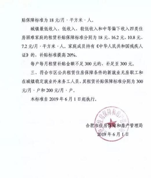 最新公证处准入标准深度解析