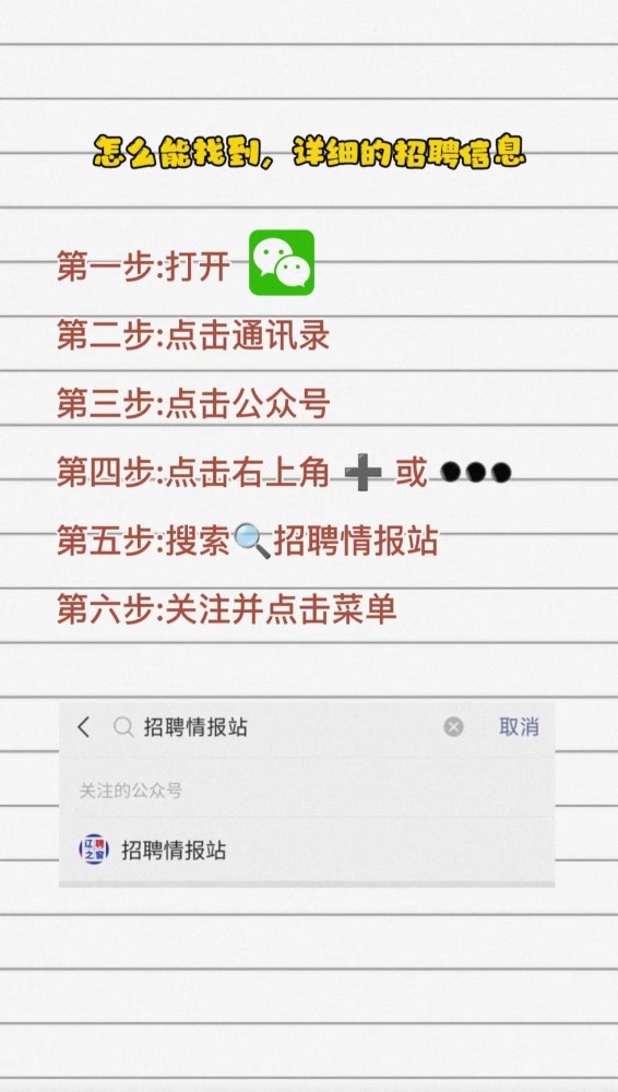 营口公证处招考信息全解析