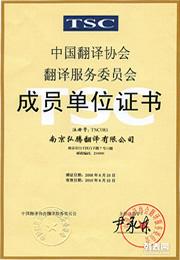 徐州公证处翻译收费详解，收费标准及流程全解析