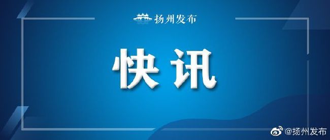 靖江公证处纪检审查的重要性及其实效分析