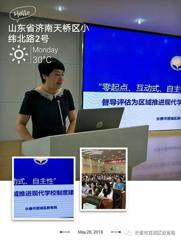 长春宽城忠诚公证处，守护公正，传递信任的力量