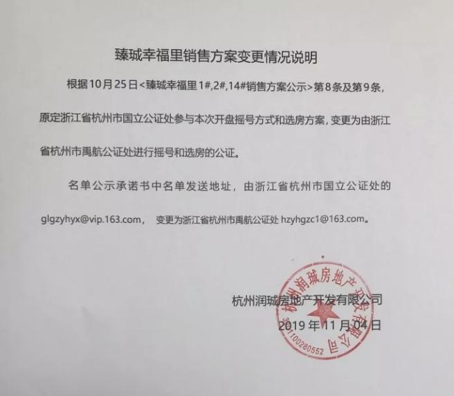 杭州东站附近公证处，重要性与便利性的探讨