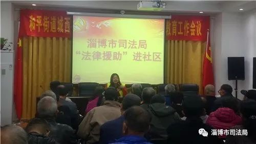 淄博公证处范向东，专业精神与公正立场的典范典范人物风采展示