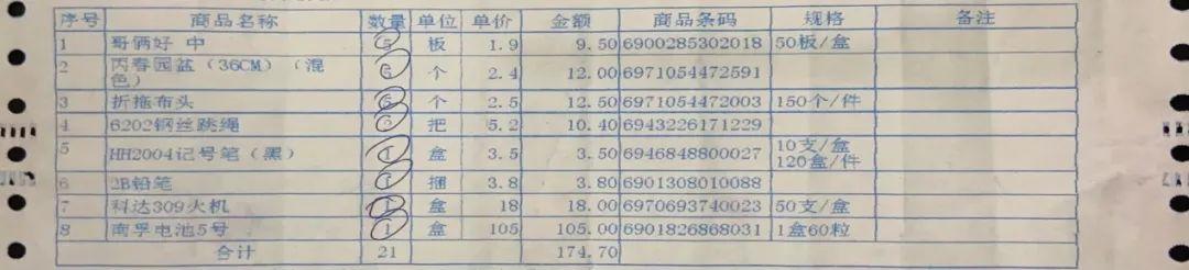 长春房屋公证处地址及全方位服务解析