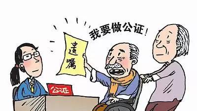 公证处遗嘱收费标准的全面解读