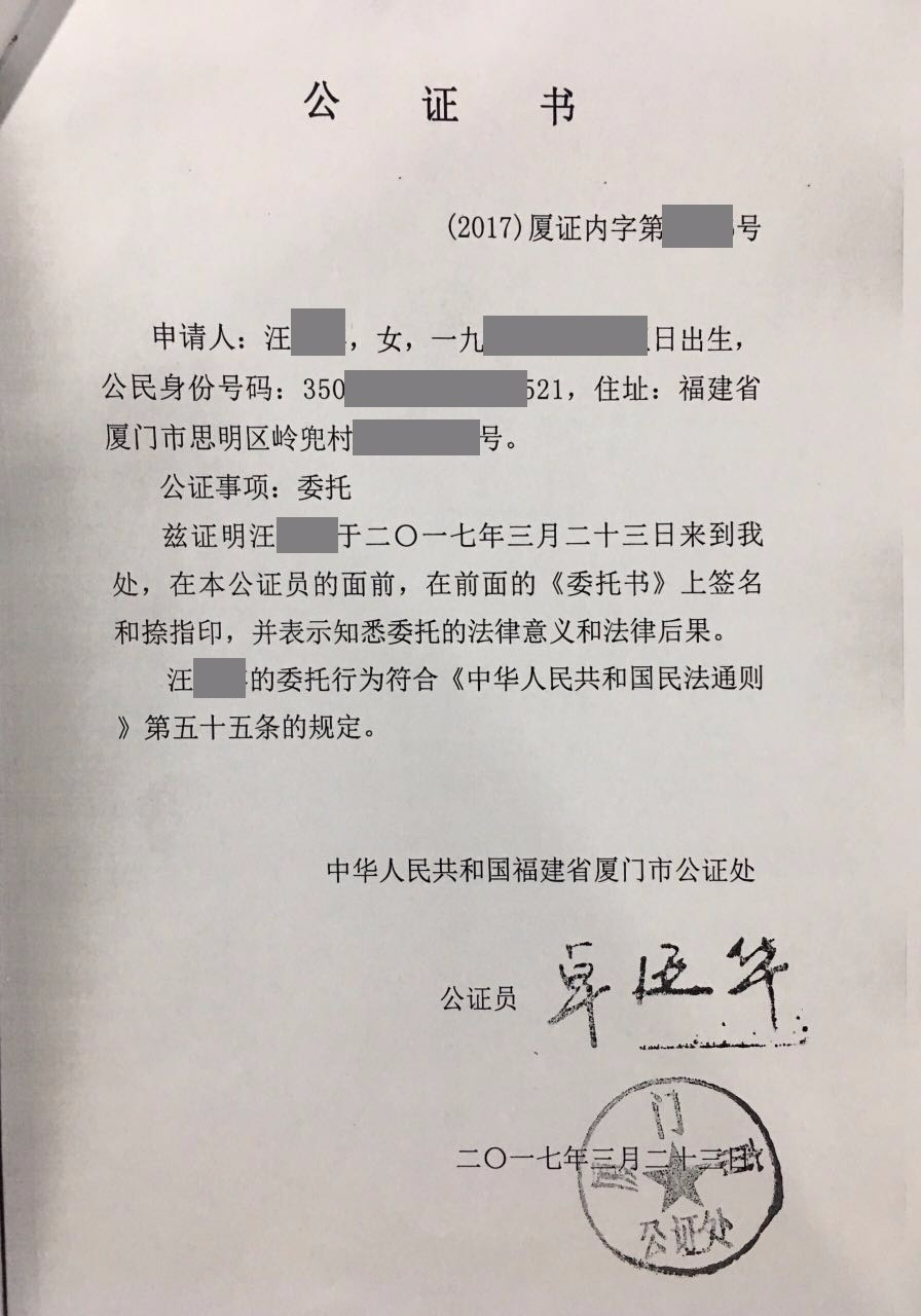 公证处与继承权的保障，守护遗产传承的关键角色