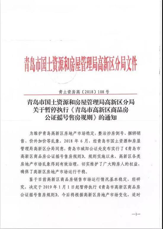 成都公证处聘任新主任，领导团队再添新力量