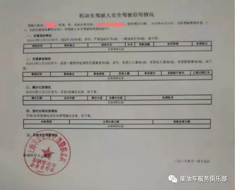 罗定公证处表格下载，法律服务便捷化新起点