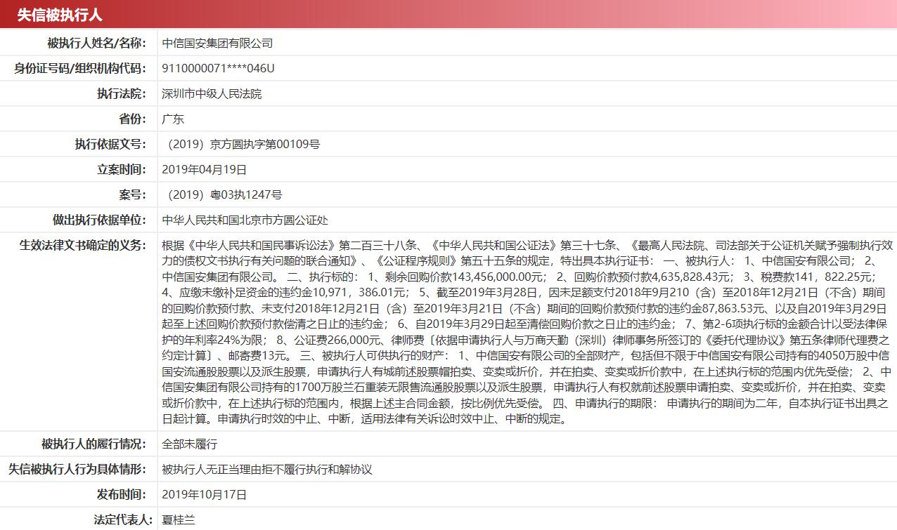 长春国安公证处，探索公正之路，构筑信任基石