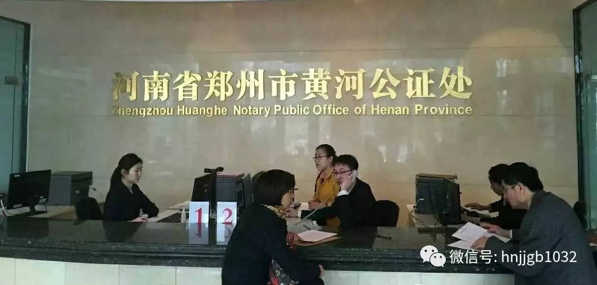 滁州涉外公证处，专业高效便捷的涉外公证服务体验