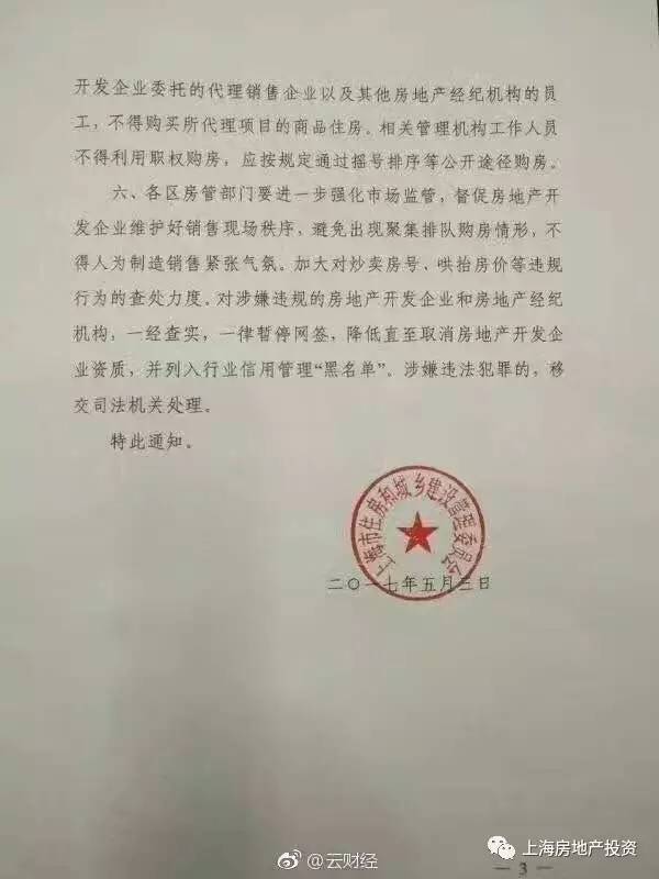 公证处调档所需时间的详细解析